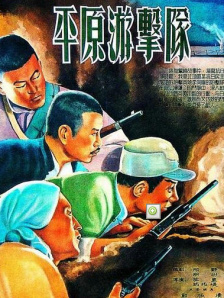 调教